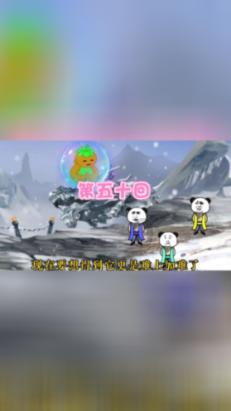 算式是什么？游戏画面