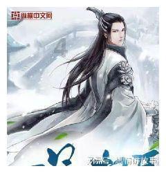 无限战车